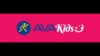 AVAKids Coupons