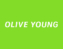 Olive Young Coupons